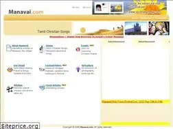 Sites similar to manavai.com