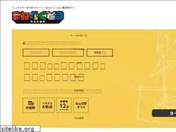 Sites similar to manavector.com
