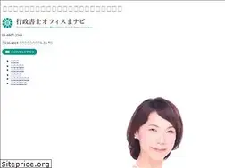 Sites similar to manavi-office.com