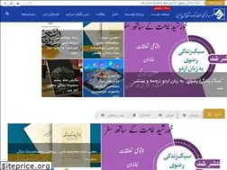 Sites similar to manaviyat.ir