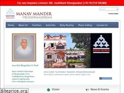 Sites similar to manavmandir.org