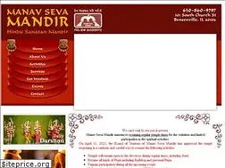 Sites similar to manavsevamandir.org