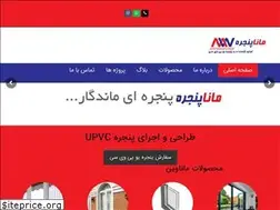 Sites similar to manawinco.com