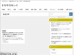 Sites similar to manayuru.net