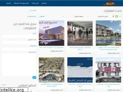 Sites similar to manazelcity.com