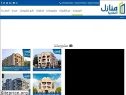 Sites similar to manazeleg.com