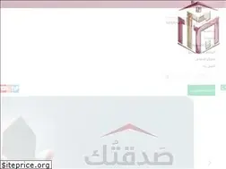 Sites similar to manazil.sa