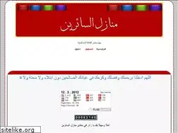 Sites similar to manazil.yoo7.com