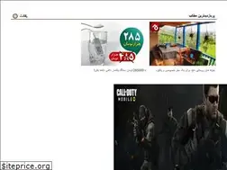 Sites similar to manbaenab.ir