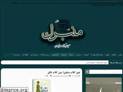 Sites similar to manbarak.ir