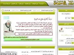 Sites similar to manbarazzidiah.com