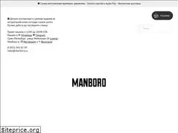 Sites similar to manboro.ru