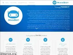 Sites similar to manbot.ir