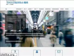 Sites similar to manboukikou.jp