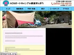 Sites similar to manbow-camp.jp