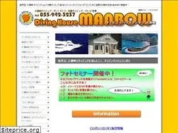 Sites similar to manbow-ose.jp