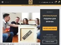 Sites similar to manbox.ru