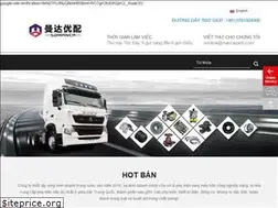 Sites similar to mancehowoparts.com