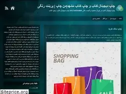 Sites similar to manchap.blog.ir