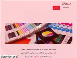 Sites similar to manchap.ir