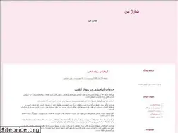 Sites similar to mancharge.ir
