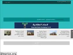 Sites similar to mancheete.com