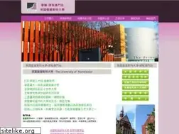 Sites similar to manchester-study.tw