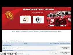 Sites similar to manchester-united.ru