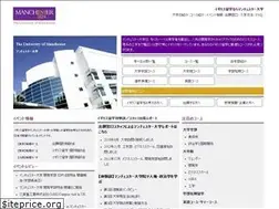 Sites similar to manchester.jp