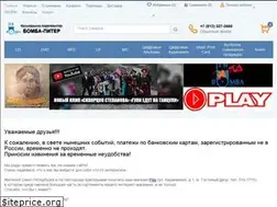 Sites similar to manchester.ru