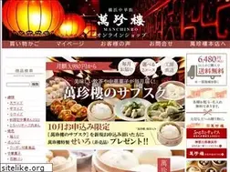 Sites similar to manchinro-shop.com