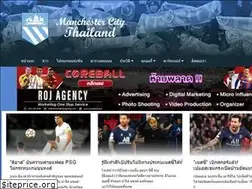 Sites similar to mancitythailand.com