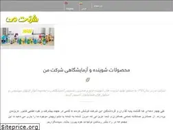 Sites similar to mancompany.com