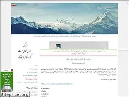 Sites similar to mancur.blogfa.com