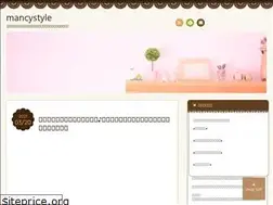 Sites similar to mancystyle.com