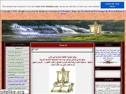 Sites similar to mandaeans.page.tl