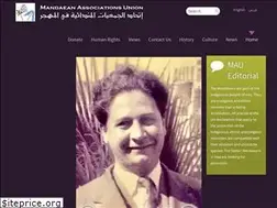 Sites similar to mandaeanunion.org