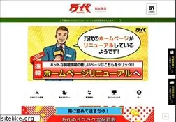 Sites similar to mandai-i.jp