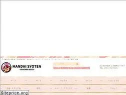 Sites similar to mandai-kaga.com