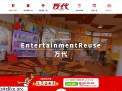 Sites similar to mandai-s.jp