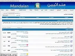Sites similar to mandaian.com