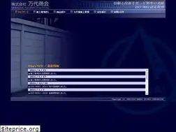 Sites similar to mandaihei.co.jp