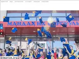 Sites similar to mandakh.edu.mn