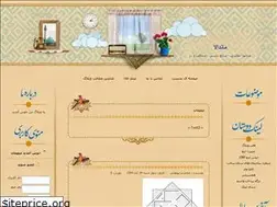 Sites similar to mandala.loxblog.com