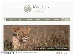 Sites similar to mandalay.ru