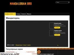 Sites similar to mandalorian.pro