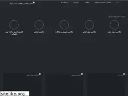 Sites similar to mandanarostami.ir
