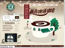 Sites similar to mandaocafe.com