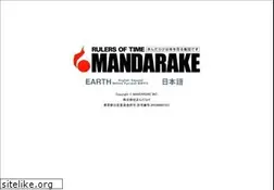 Sites similar to mandarake.co.jp
