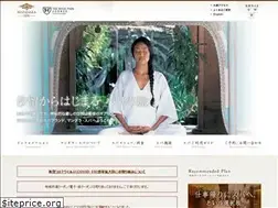 Sites similar to mandaraspa.tokyo